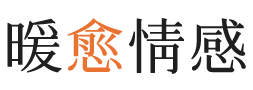 静海区暖愈情感